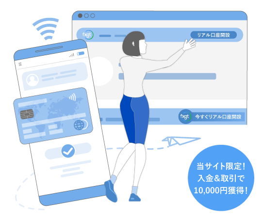 当サイト限定