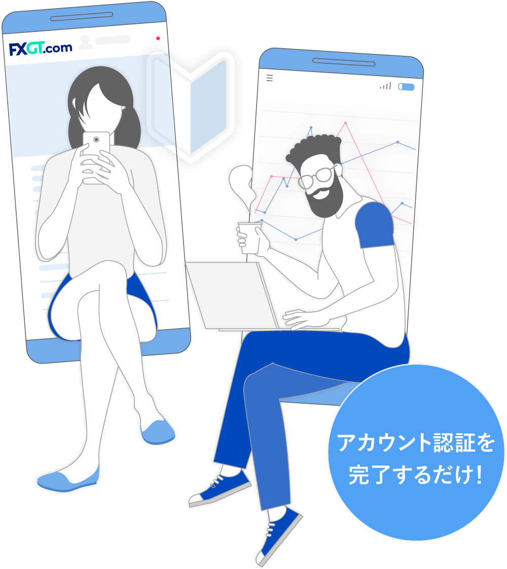 新規も既存の方も共に対象