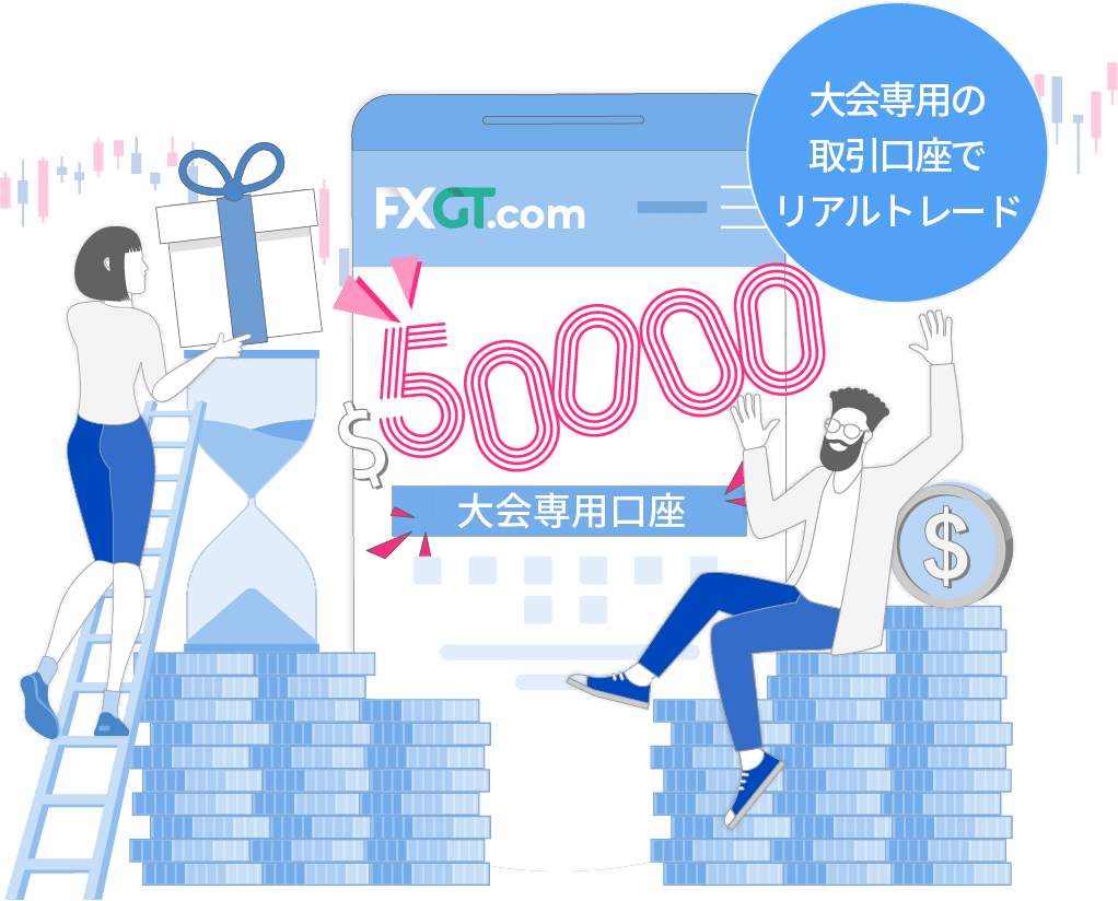 campaign