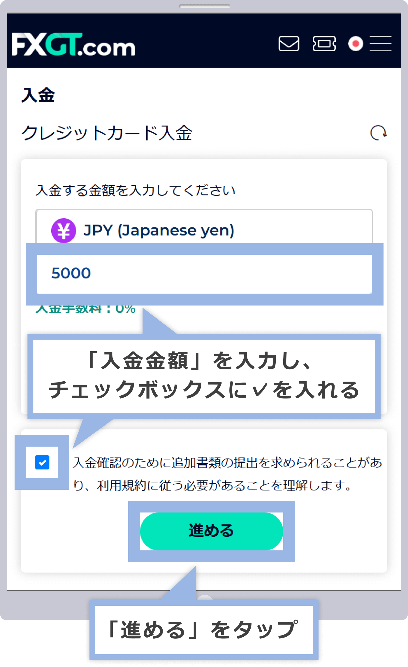 FXGT 電子マネー決済で入金する方法 | FXGT