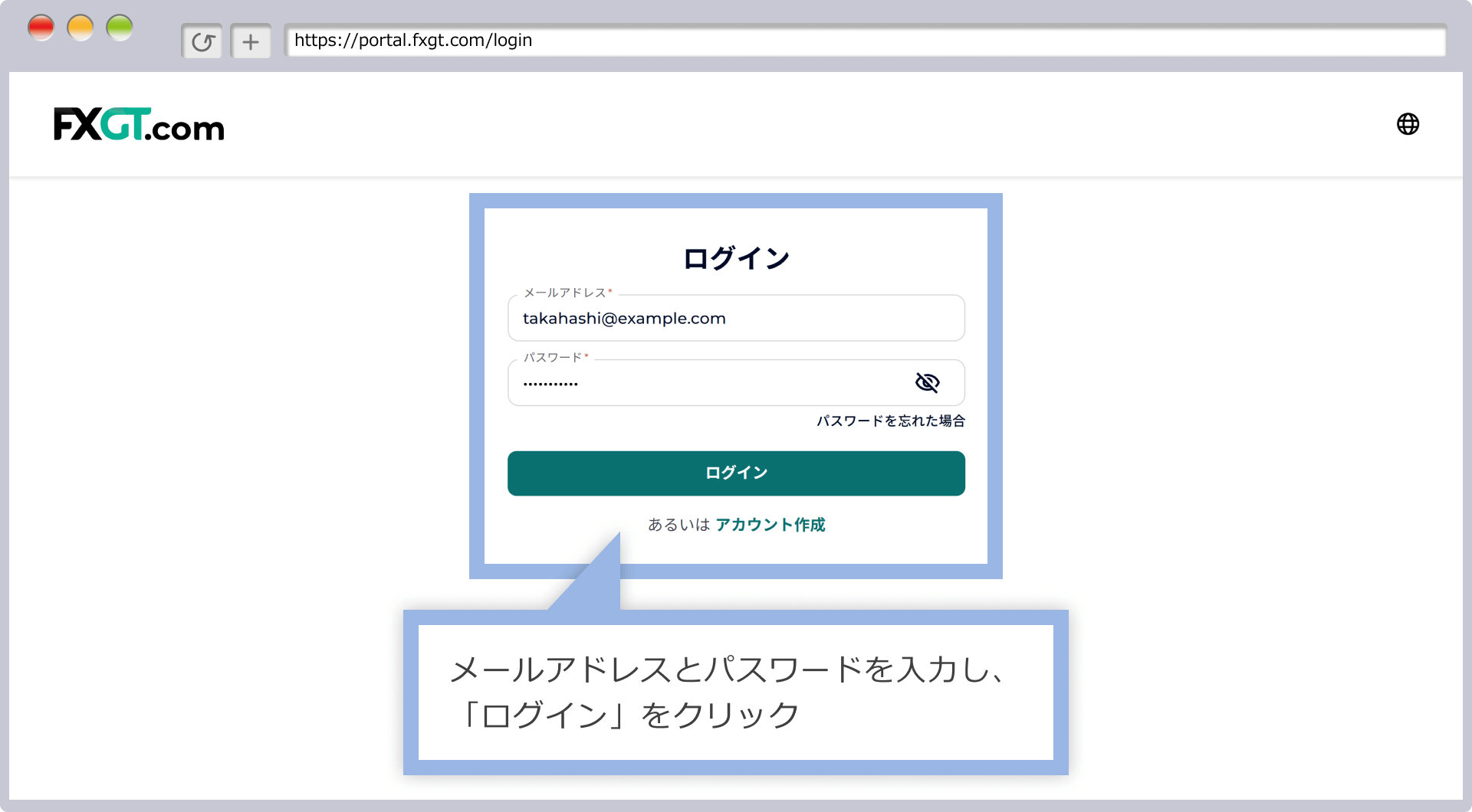 マイページへログイン