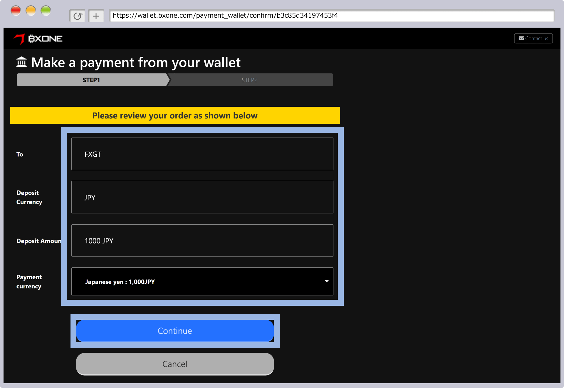 BXONEの決済手続き