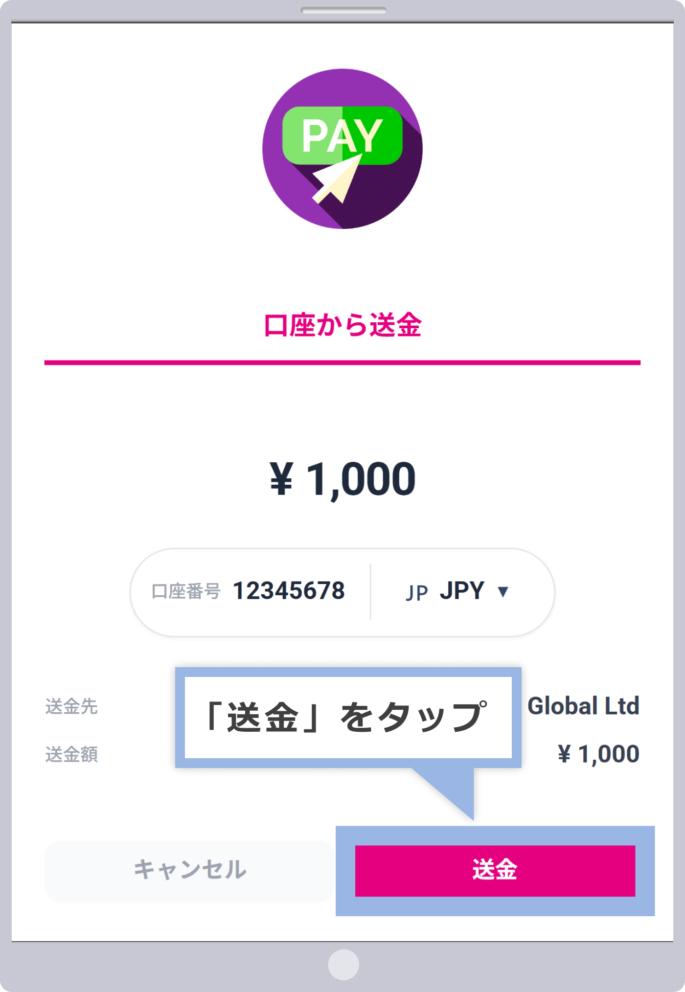 Peskaの決済手続き