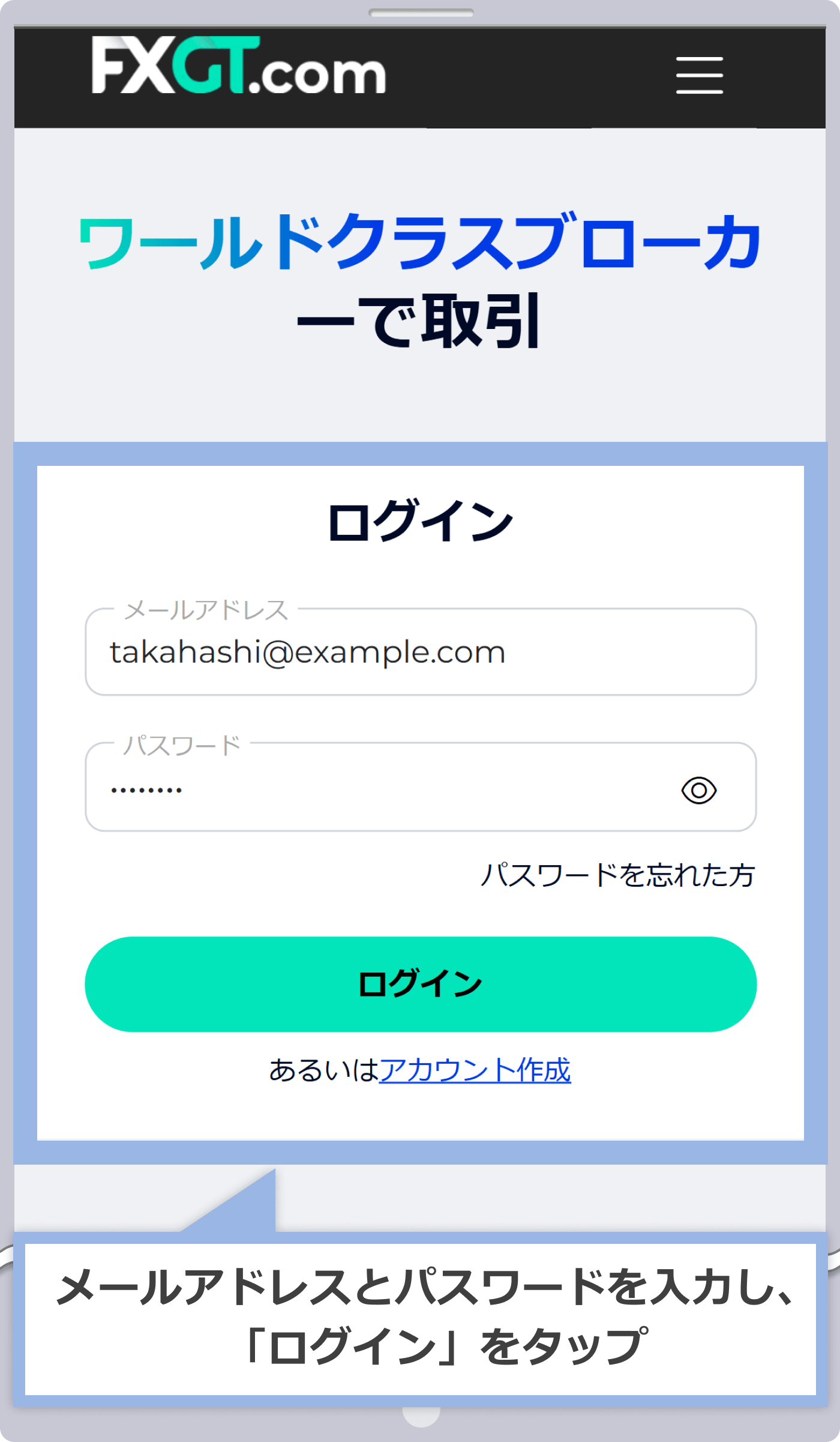 マイページへログイン